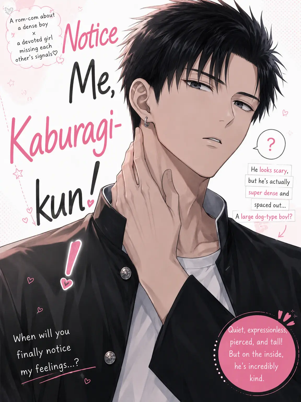 NoisyTotem1870의 Notice Me, Kaburagi!
