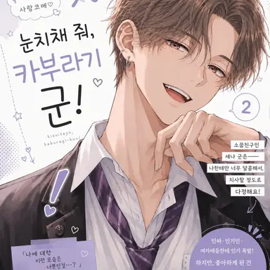 Profile image of 세나 하루토