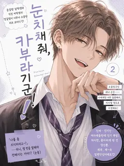 Profile image of 세나 하루토