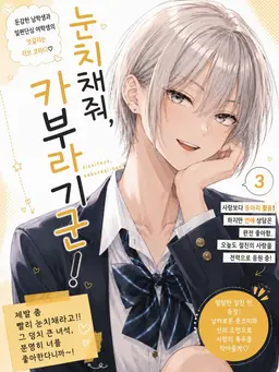 Profile image of 아사쿠라 린