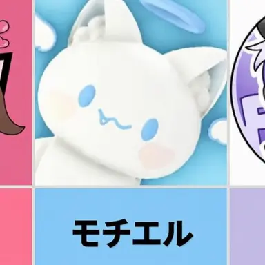 Profile image of モチエル