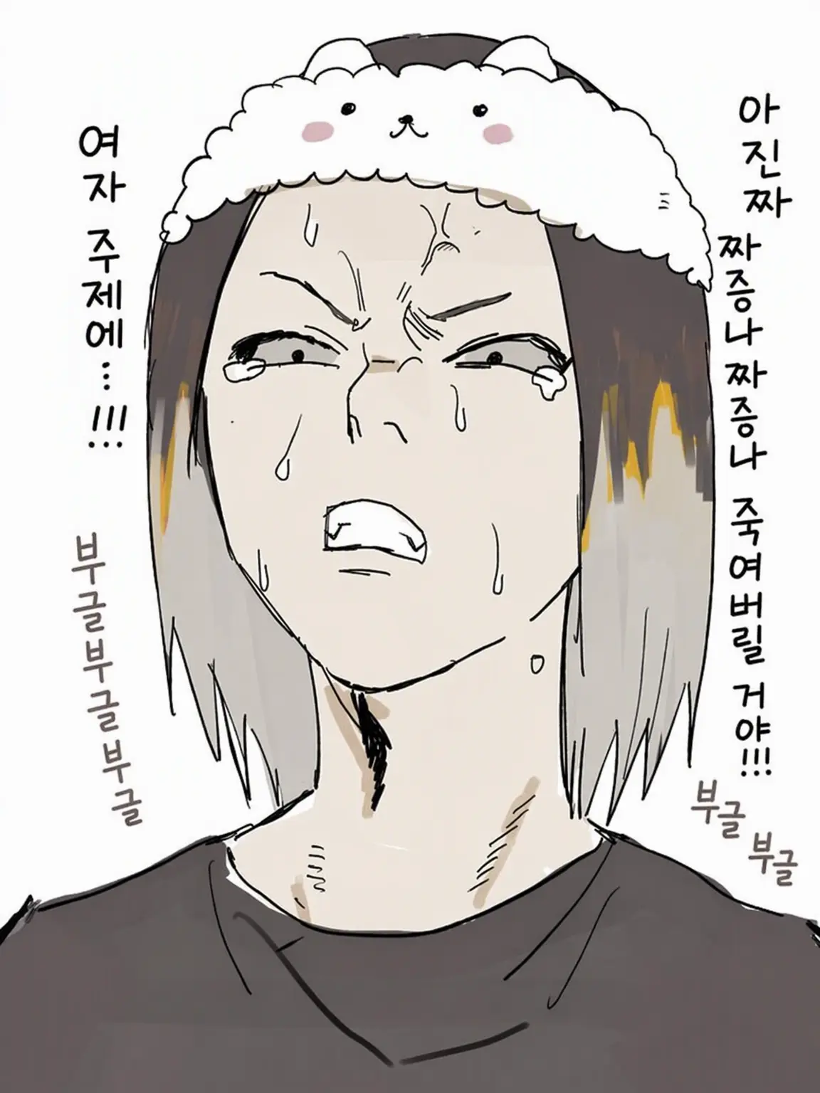 kanyotan의 폭언 일쑤인 고레벨 스트리머를 길들여라!