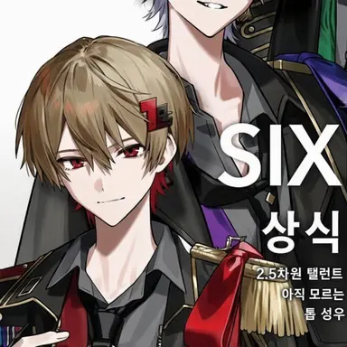 Profile image of 나츠