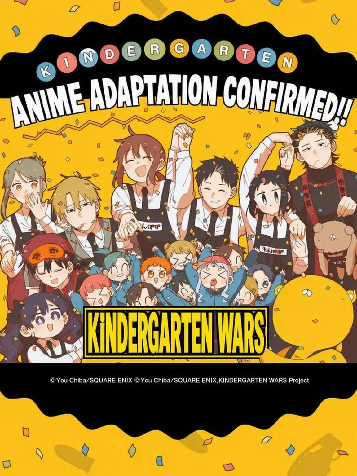 Green_tea_pie의 KINDERGARTEN WARS
