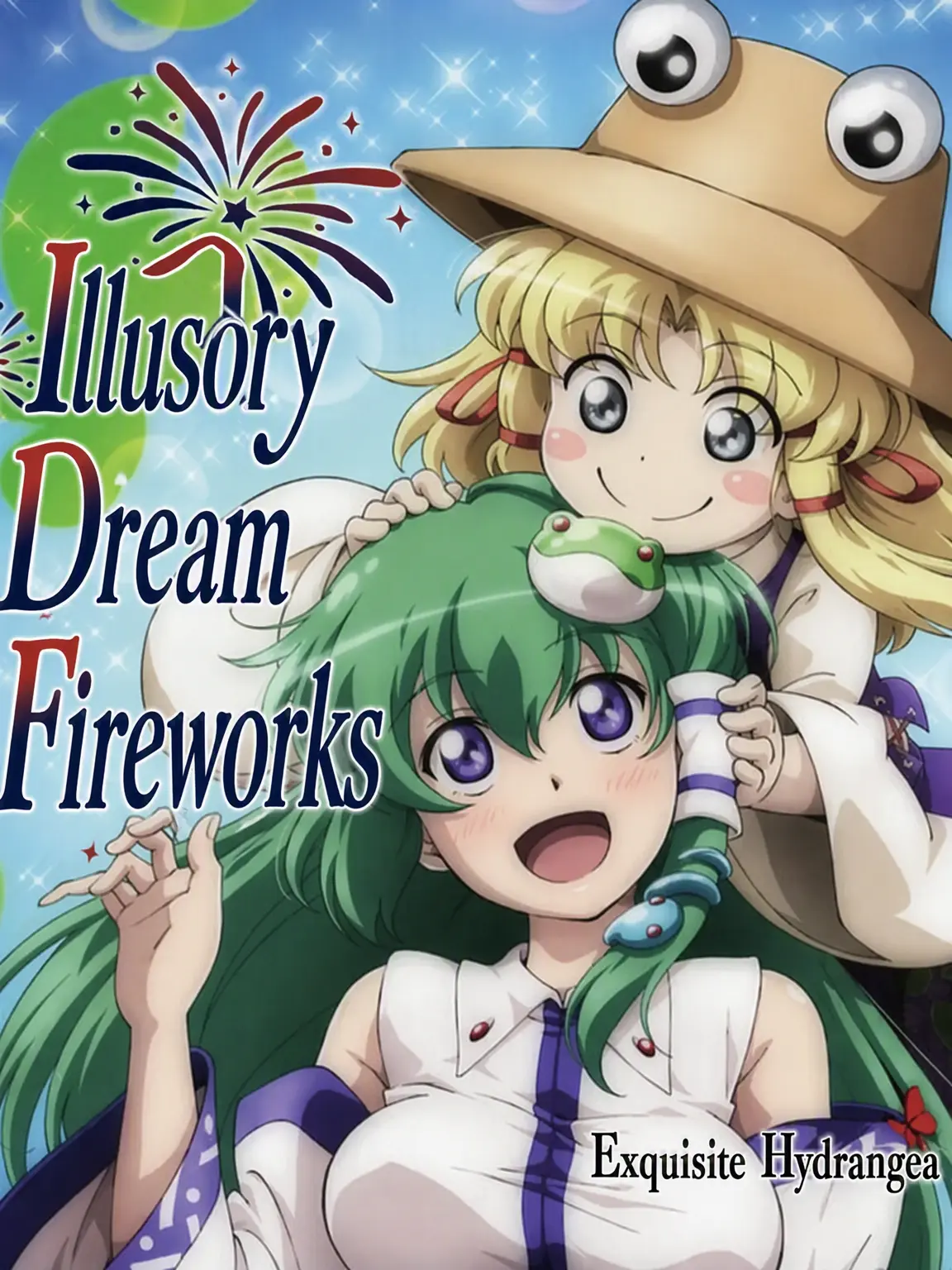 ModernLamp5656의 Fantastic Dream Fireworks