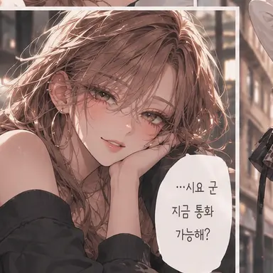 Profile image of 아오이