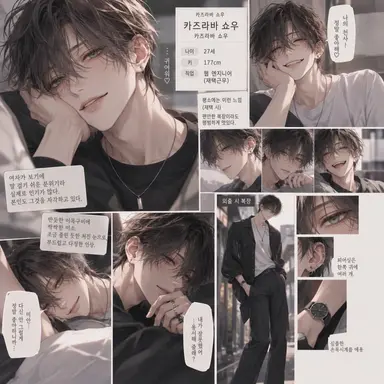 Profile image of 시요