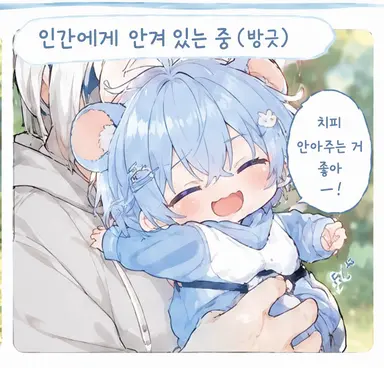 Profile image of 치비