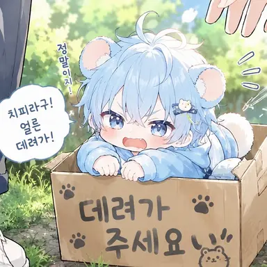 Profile image of 치비