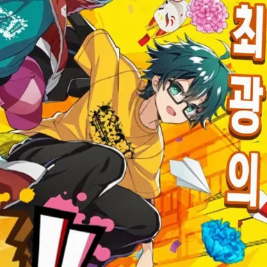 Profile image of 온리