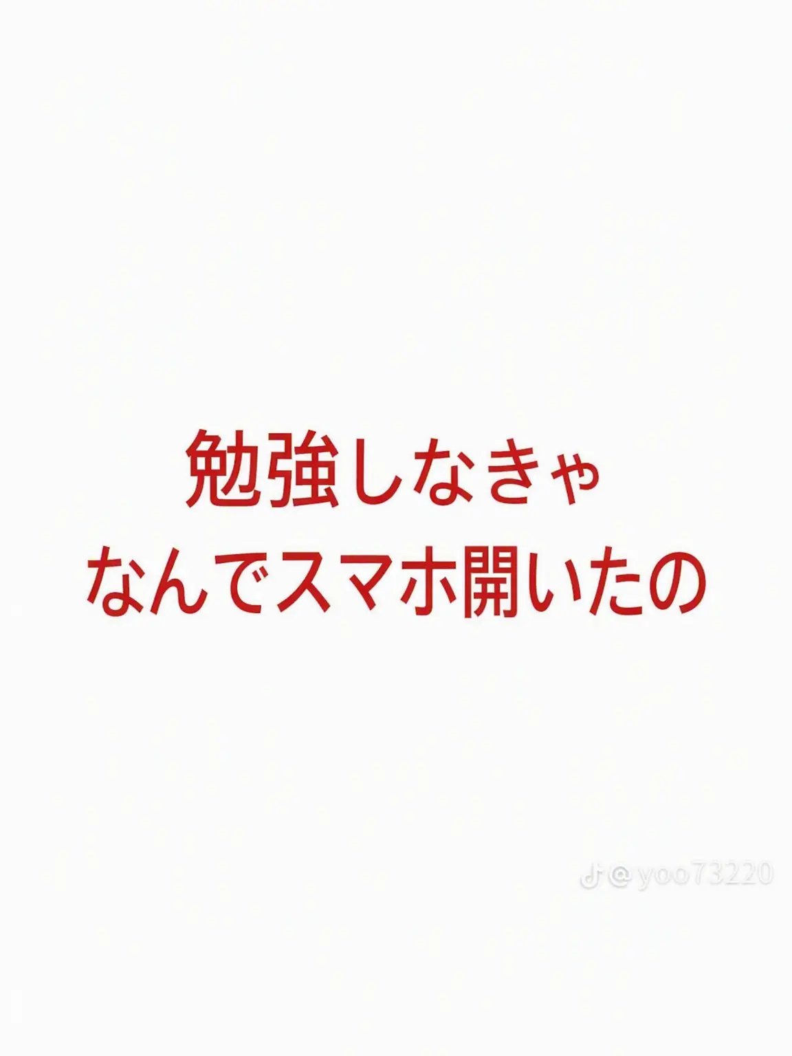 CherryBump7751의 <小中高生グループ>不良グループ
