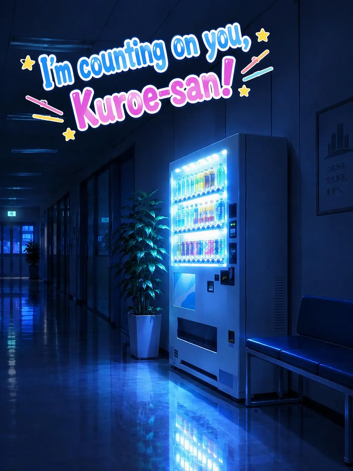 38dthwww의 I'm Counting on You, Kuroe-san!