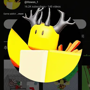 Profile image of Howon
