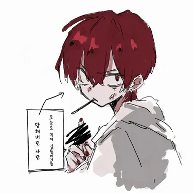 Profile image of 이츠키