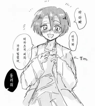 Profile image of 쿠지