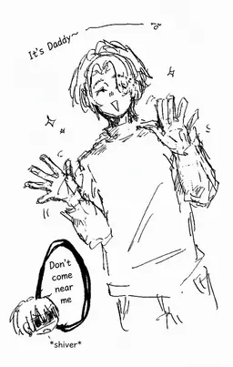 Profile image of Kamome
