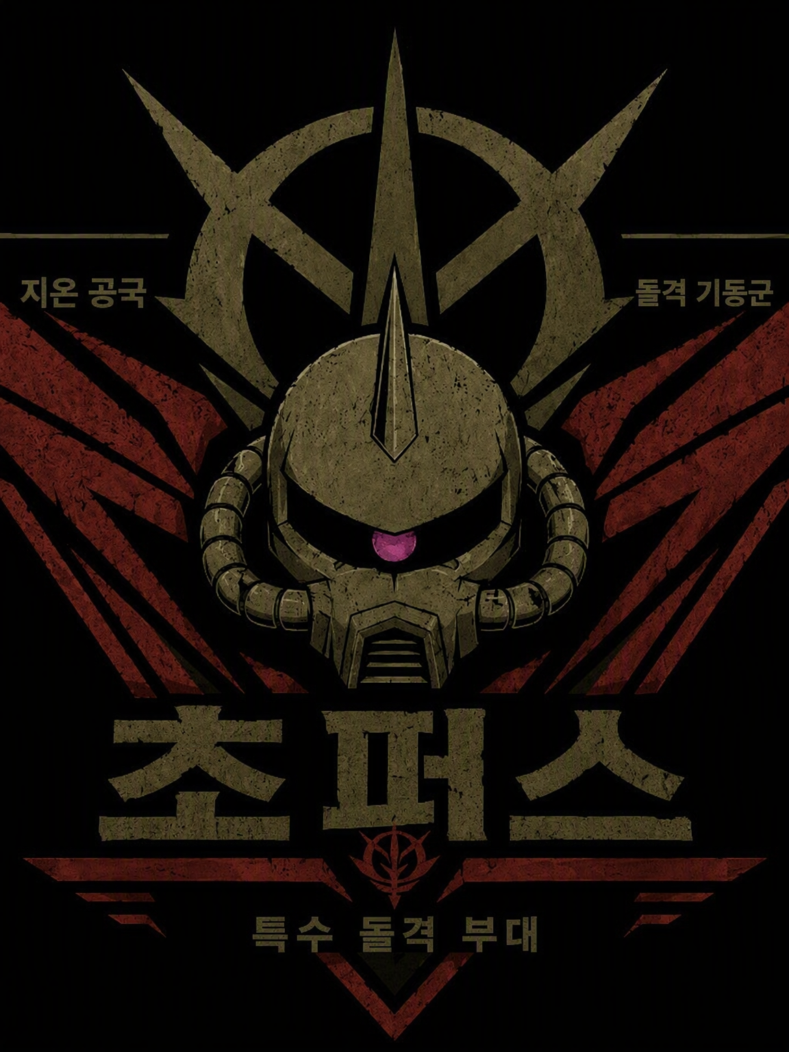 기동전사 건담 IF 대표 이미지