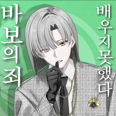 Profile image of 카이도 마시로