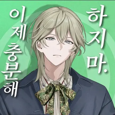 Profile image of 아메노모리 소우