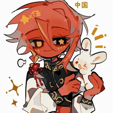 Profile image of 中国