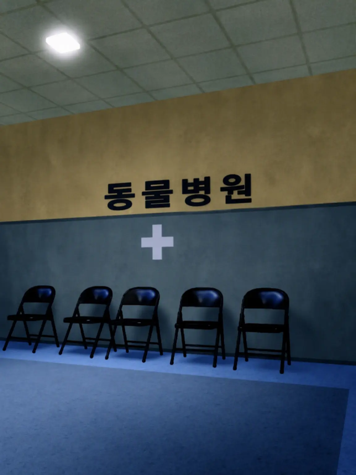 Queen_26의 동물 병원