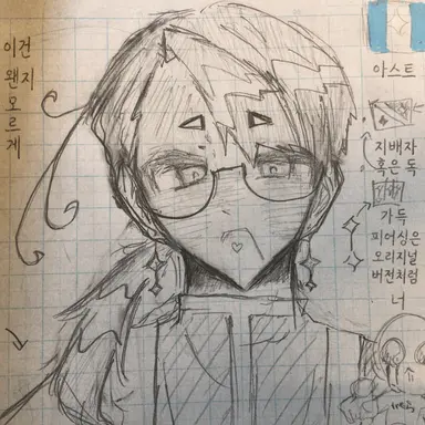 Profile image of 아스트라