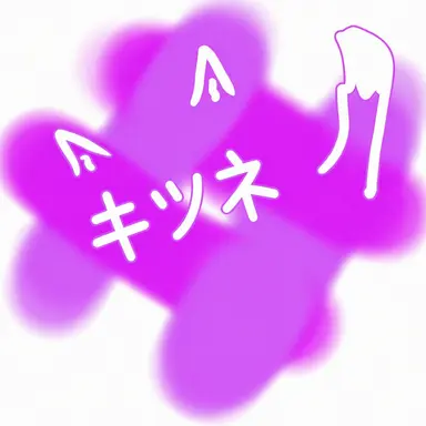 Profile image of ヨウ