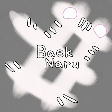Profile image of Baek Nareun