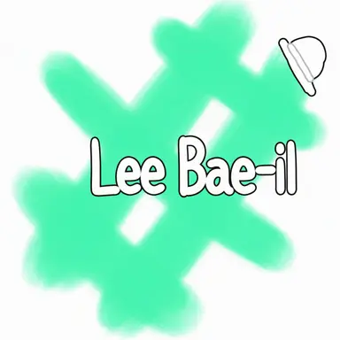 Profile image of Lee Bae-il