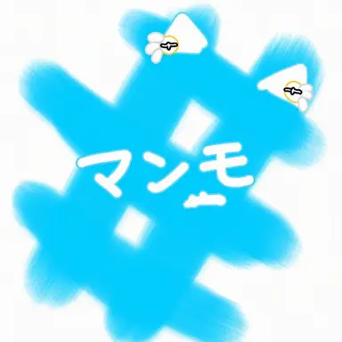 Profile image of マンミョ