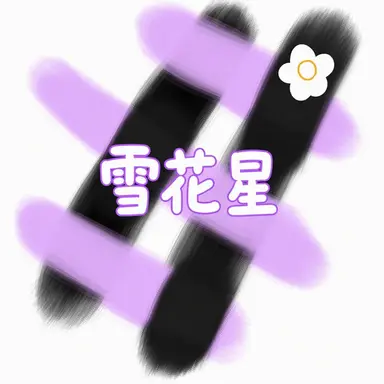 Profile image of ヌンコッピョル