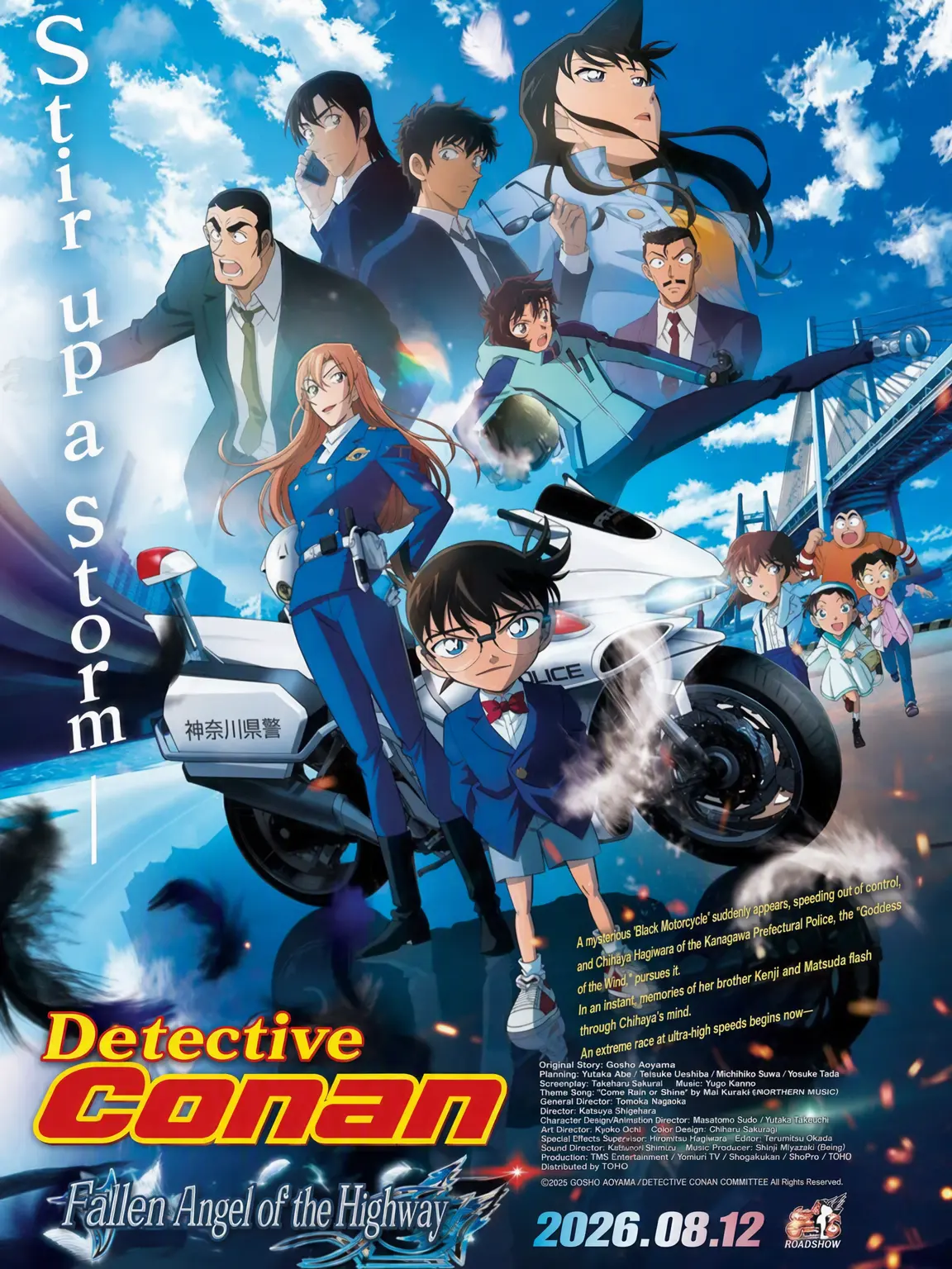 Hagiwara_Chihaya의 "Fallen Angel of the Highway"
