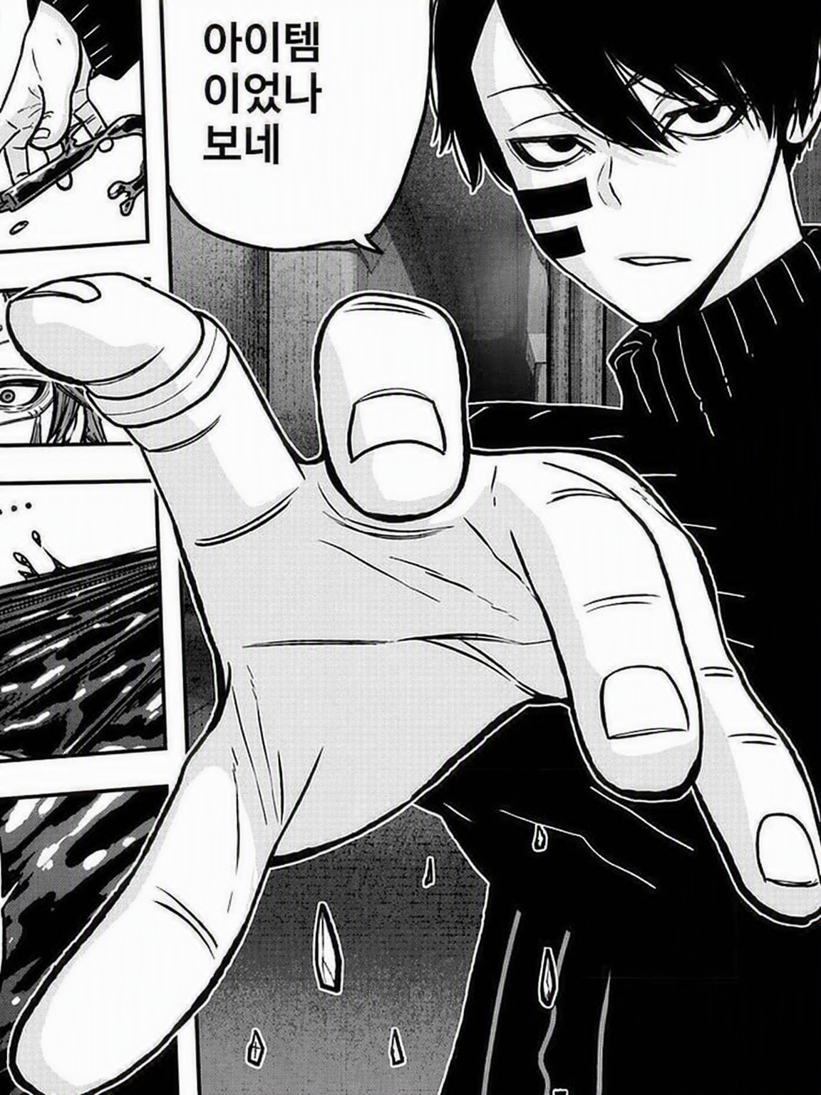 어라? 이상한데? 대표 이미지