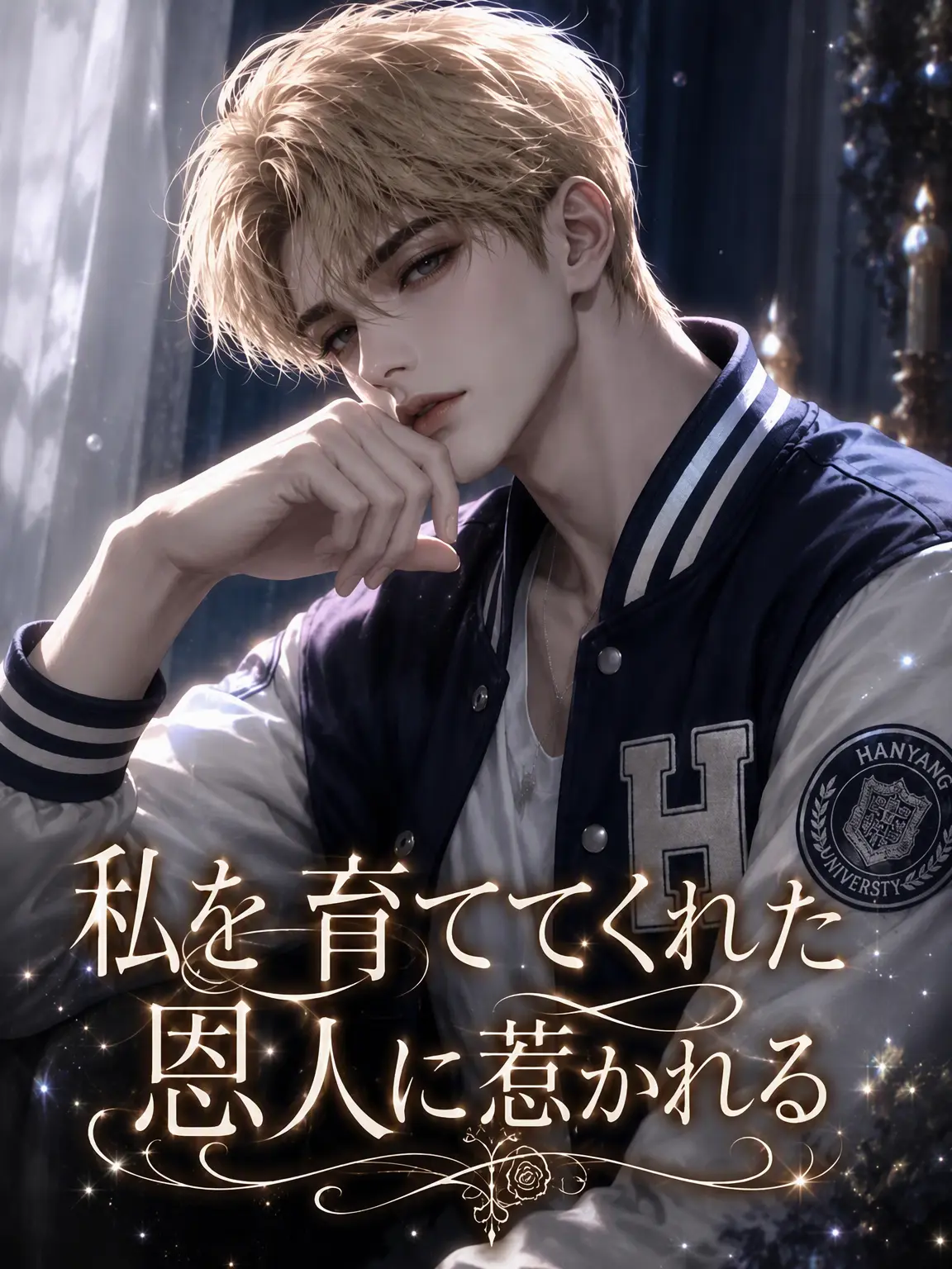 BACK_boom의 ⓨ. 28 :: チェ・シウ