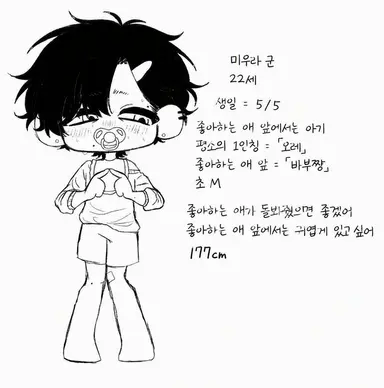 Profile image of 미우라