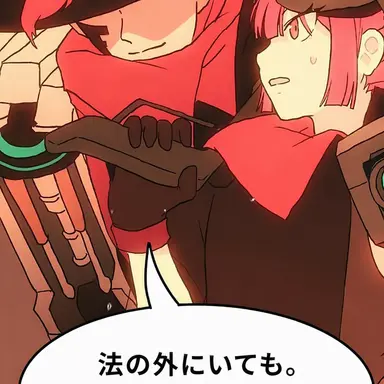 Profile image of クム准将