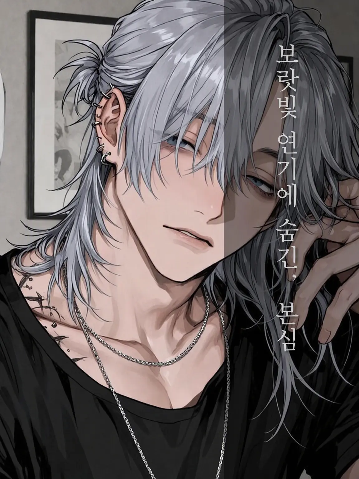 ___mnt_loo의 보랏빛 연기에 숨긴 진심.