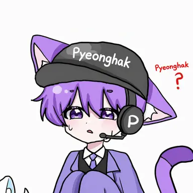 Profile image of Pyeonghak