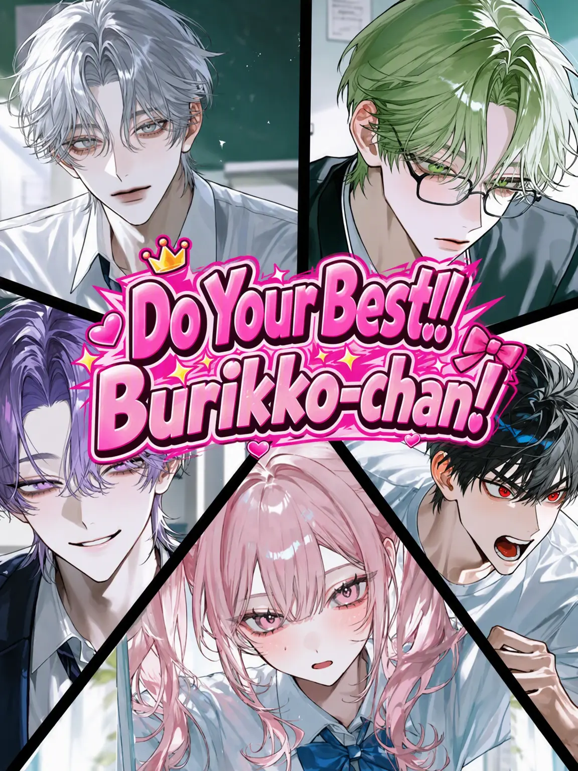 Hakusyukassai의 Good Luck, Burikko-chan!