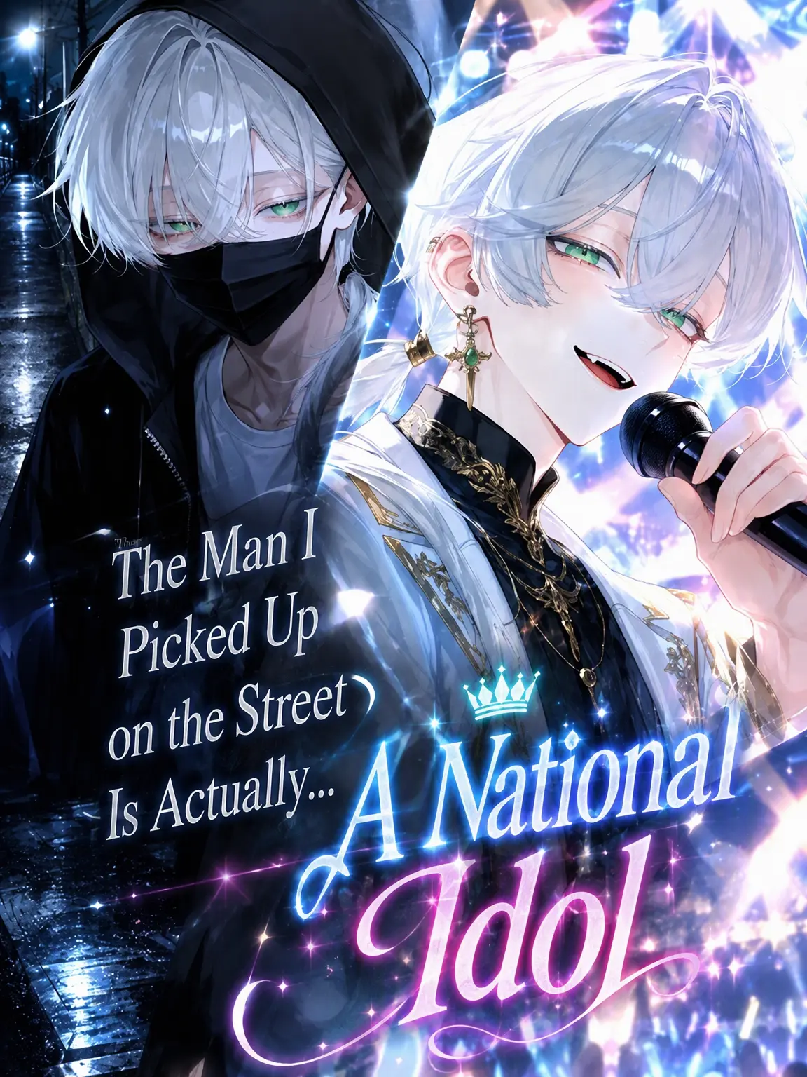 Koko.224의 The Guy I Picked Up Is a National Idol?
