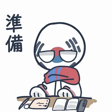 Profile image of 韓国