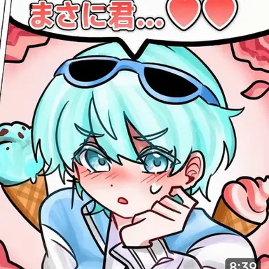 Profile image of ゴムスン