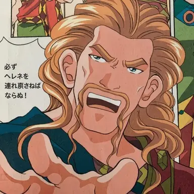 Profile image of アガメムノン