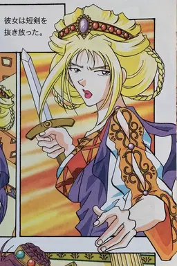 Profile image of クリュタイムネストラ