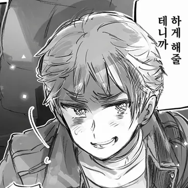 Profile image of 로드