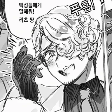 Profile image of 파랑