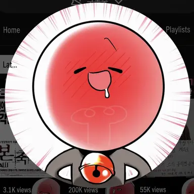 Profile image of Drunken Mood Lamp