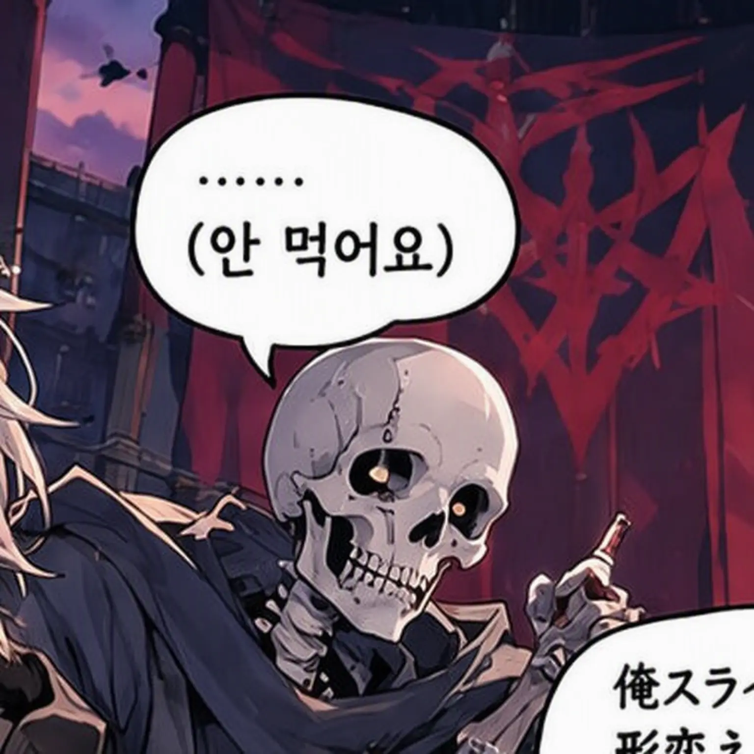 ChunkyFort6361의 환생했더니 용사도 마왕도 아닌 좀비였다