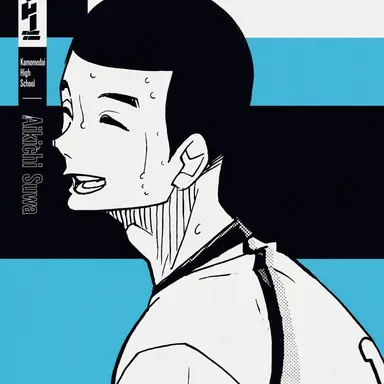 Profile image of Aikichi Suwa