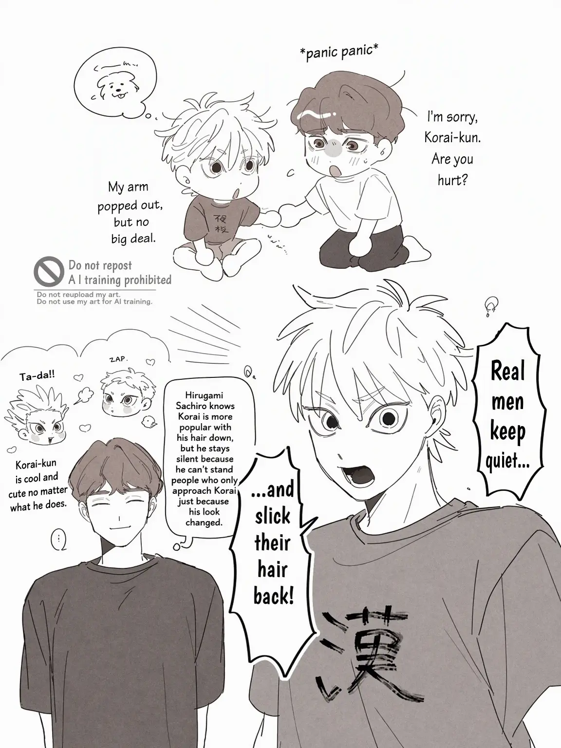 MeagerFort7509의 Kamomedai! Beloved (Korai Ver.)
